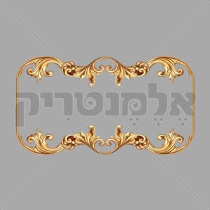 מסגרת
