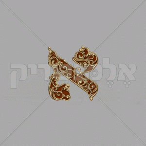 ⁦מונרכיה זהב חום⁩ – תמונה ⁦2⁩