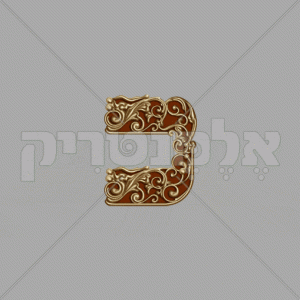 ⁦מונרכיה זהב חום⁩ – תמונה ⁦12⁩