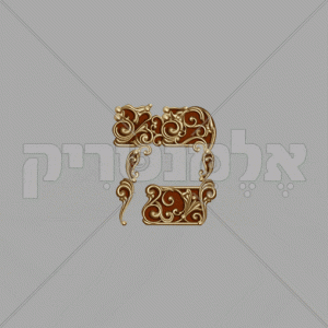 ⁦מונרכיה זהב חום⁩ – תמונה ⁦14⁩