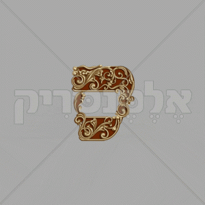 ⁦מונרכיה זהב חום⁩ – תמונה ⁦16⁩