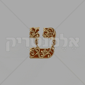 ⁦מונרכיה זהב חום⁩ – תמונה ⁦17⁩