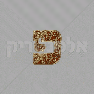 ⁦מונרכיה זהב חום⁩ – תמונה ⁦18⁩