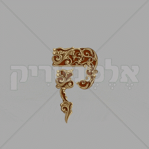 ⁦מונרכיה זהב חום⁩ – תמונה ⁦20⁩