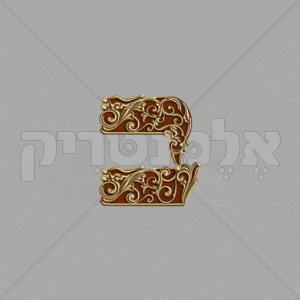 ⁦מונרכיה זהב חום⁩ – תמונה ⁦3⁩
