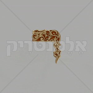 ⁦מונרכיה זהב חום⁩ – תמונה ⁦21⁩