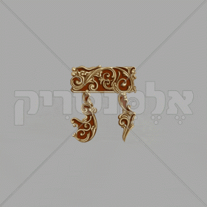 ⁦מונרכיה זהב חום⁩ – תמונה ⁦23⁩
