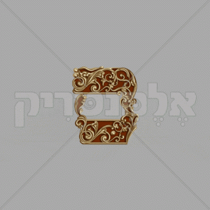 ⁦מונרכיה זהב חום⁩ – תמונה ⁦24⁩