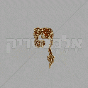⁦מונרכיה זהב חום⁩ – תמונה ⁦27⁩