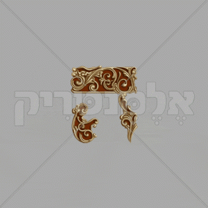 ⁦מונרכיה זהב חום⁩ – תמונה ⁦6⁩