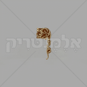 ⁦מונרכיה זהב חום⁩ – תמונה ⁦7⁩