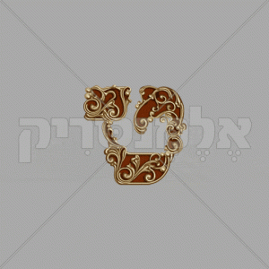 ⁦מונרכיה זהב חום⁩ – תמונה ⁦10⁩