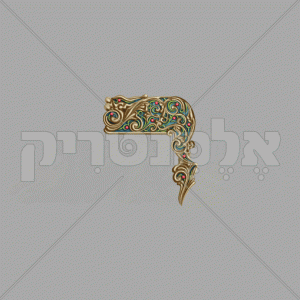 ⁦מונרכיה עיטורי עלים⁩ – תמונה ⁦21⁩