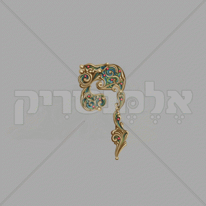 ⁦מונרכיה עיטורי עלים⁩ – תמונה ⁦27⁩