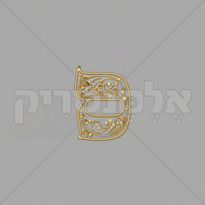 ⁦פנינה זהב - חלול⁩ – תמונה ⁦14⁩