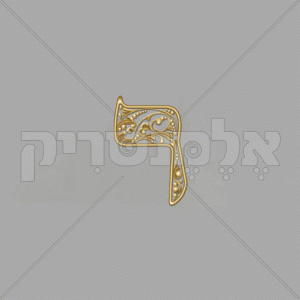 ⁦פנינה זהב - חלול⁩ – תמונה ⁦9⁩