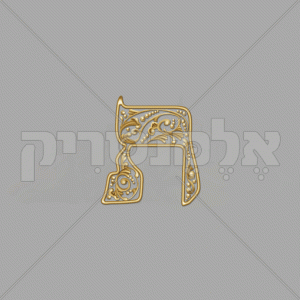 ⁦פנינה זהב - חלול⁩ – תמונה ⁦7⁩