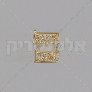 ⁦פנינה זהב - חלול⁩ – תמונה ⁦6⁩