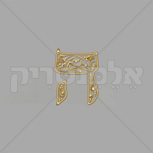 ⁦פנינה זהב - חלול⁩ – תמונה ⁦24⁩