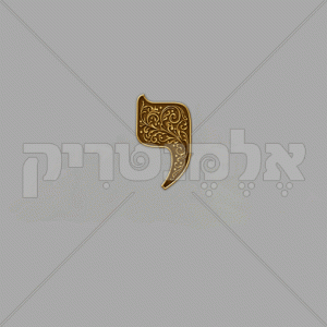 ⁦אדרת חום זהב מעוטר⁩ – תמונה ⁦19⁩