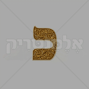 ⁦אדרת חום זהב מעוטר⁩ – תמונה ⁦18⁩
