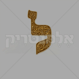⁦אדרת חום זהב מעוטר⁩ – תמונה ⁦17⁩