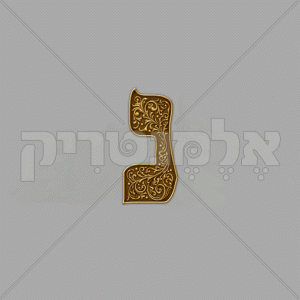 ⁦אדרת חום זהב מעוטר⁩ – תמונה ⁦15⁩