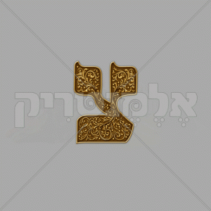 ⁦אדרת חום זהב מעוטר⁩ – תמונה ⁦11⁩