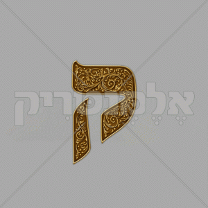 ⁦אדרת חום זהב מעוטר⁩ – תמונה ⁦10⁩