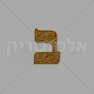 ⁦אדרת חום זהב מעוטר⁩ – תמונה ⁦27⁩