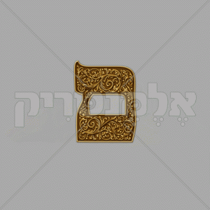 ⁦אדרת חום זהב מעוטר⁩ – תמונה ⁦6⁩