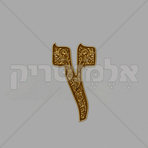 ⁦אדרת חום זהב מעוטר⁩ – תמונה ⁦4⁩