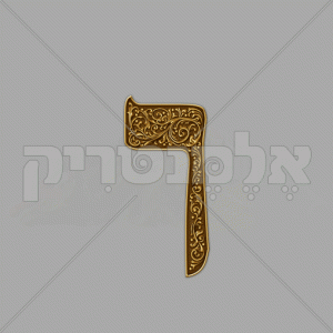 ⁦אדרת חום זהב מעוטר⁩ – תמונה ⁦2⁩