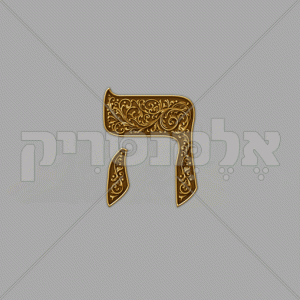 ⁦אדרת חום זהב מעוטר⁩ – תמונה ⁦24⁩
