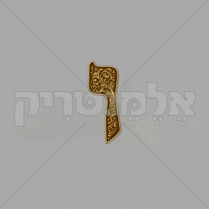 ⁦אדרת חום זהב מעוטר⁩ – תמונה ⁦23⁩