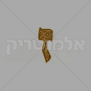 ⁦אדרת חום זהב מעוטר⁩ – תמונה ⁦22⁩