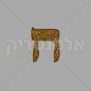 ⁦אדרת חום זהב מעוטר⁩ – תמונה ⁦21⁩