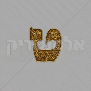 ⁦אדרת חום זהב מעוטר⁩ – תמונה ⁦20⁩