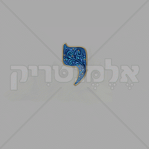 ⁦אדרת כחול זהב מעוטר⁩ – תמונה ⁦19⁩