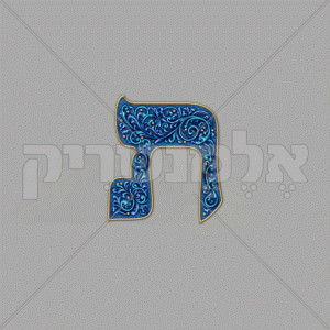 ⁦אדרת כחול זהב מעוטר⁩ – תמונה ⁦7⁩