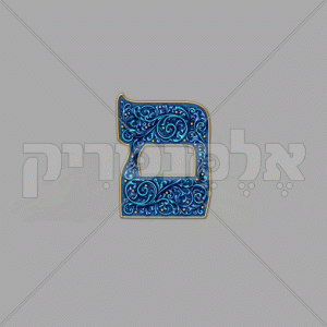⁦אדרת כחול זהב מעוטר⁩ – תמונה ⁦6⁩