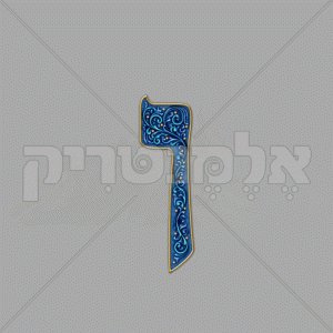 ⁦אדרת כחול זהב מעוטר⁩ – תמונה ⁦5⁩