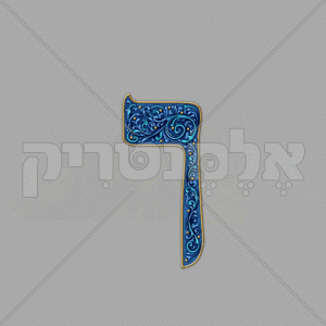 ⁦אדרת כחול זהב מעוטר⁩ – תמונה ⁦2⁩