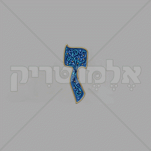 ⁦אדרת כחול זהב מעוטר⁩ – תמונה ⁦22⁩