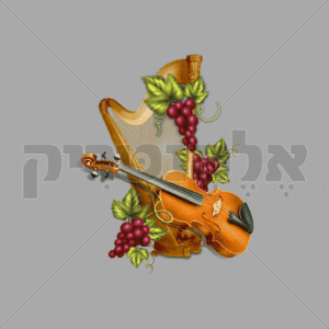 כלי נגינה וענבים