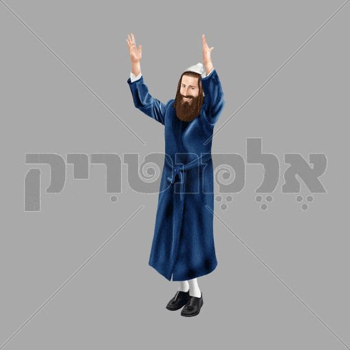 יהודי שמח