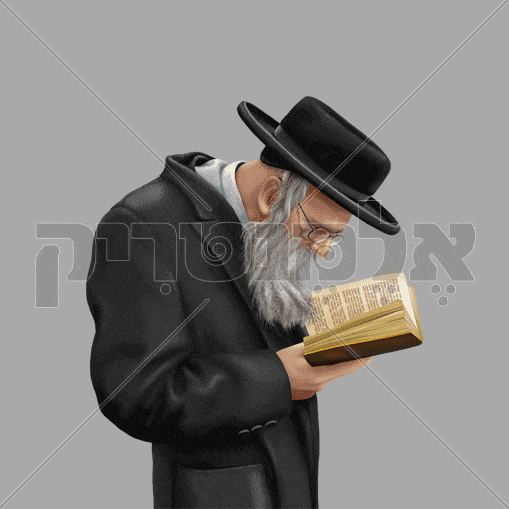 זקן ירושלמי מתפלל