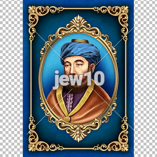 רמב"ם