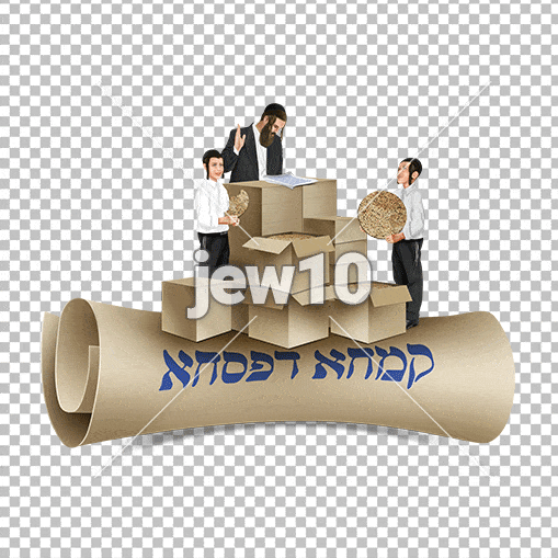 קמחא דפסחא