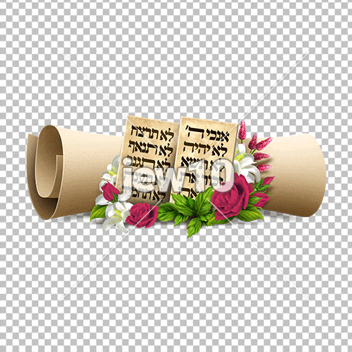 חג מתן תורה